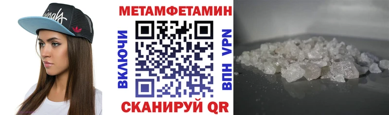 АМФЕТАМИН 98%  MEGA зеркало  Междуреченск 