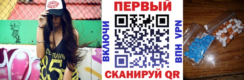 Амфетамин 98% Междуреченск
