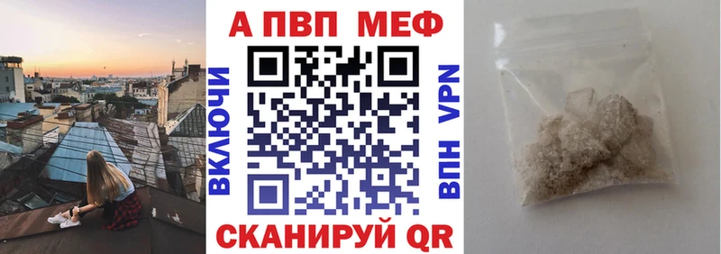 Alpha-PVP кристаллы  MEGA ссылка  Междуреченск 