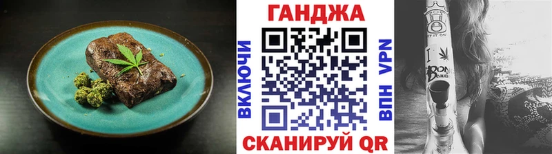 hydra как войти  Междуреченск  Печенье с ТГК марихуана 