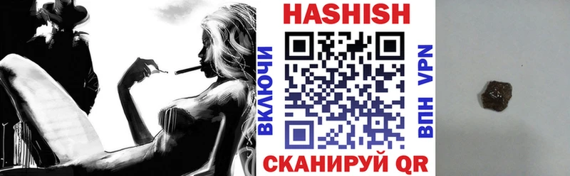 магазин  наркотиков  Междуреченск  ГАШ гашик 