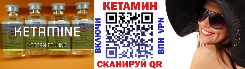 даркнет сайт Междуреченск Кетамин VHQ