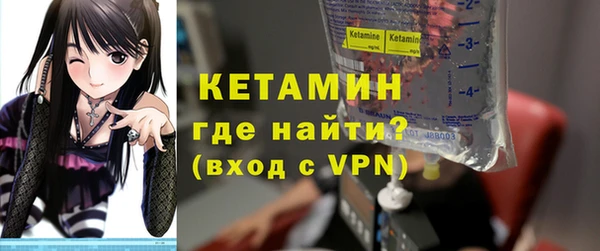 мет Армянск