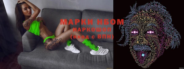 мет Армянск