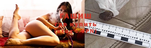 гашиш Аркадак