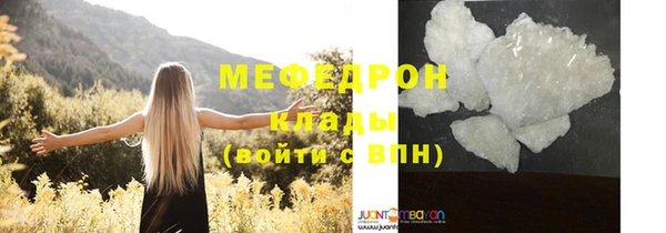 мет Армянск