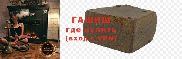 мет Армянск