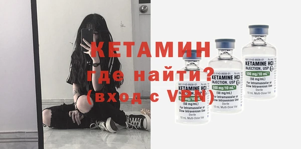 Альфа ПВП Арсеньев