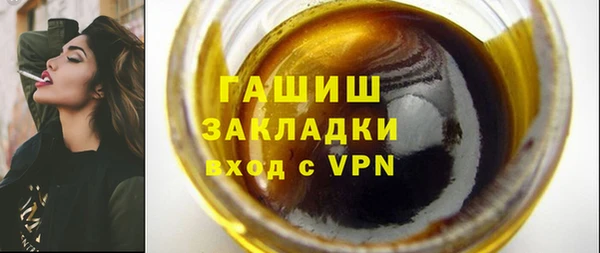 мет Армянск