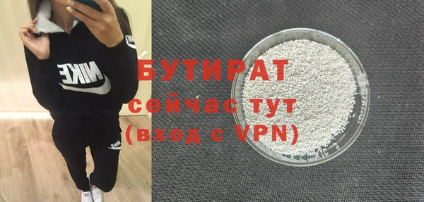 Альфа ПВП Арсеньев