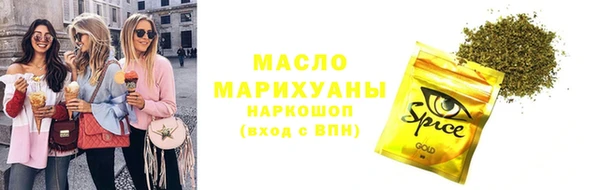 мет Армянск