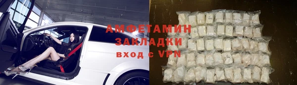 мет Армянск