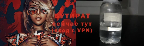 мет Армянск
