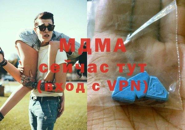 мет Армянск