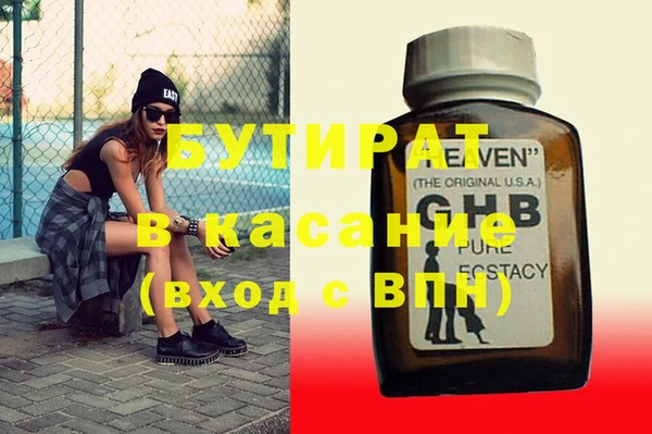 меф VHQ Киренск