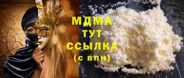 мет Армянск