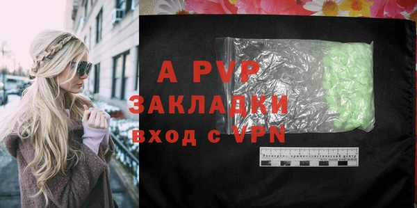 гашиш Аркадак