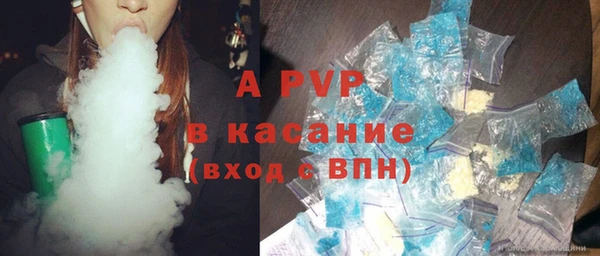 мет Армянск
