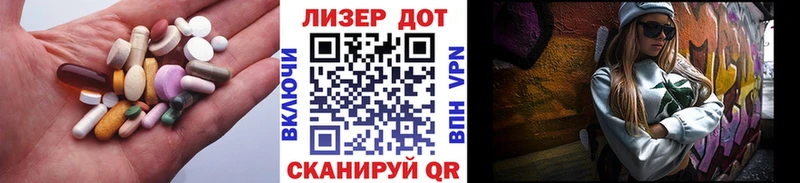 ЛСД экстази кислота  Междуреченск 