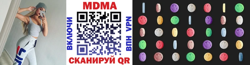 MDMA молли Междуреченск