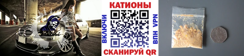 Меф VHQ Междуреченск