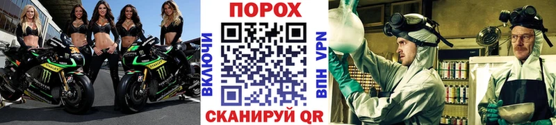 купить наркоту  Междуреченск  Первитин пудра 