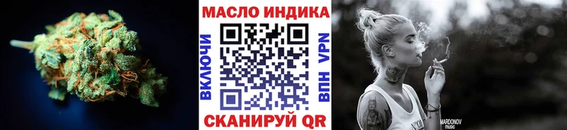 цены   Междуреченск  blacksprut зеркало  Дистиллят ТГК вейп с тгк 